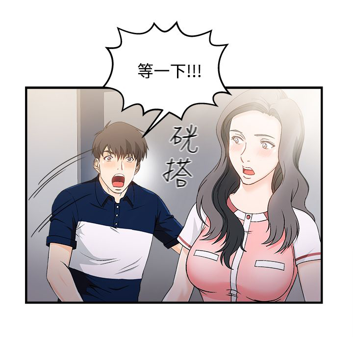 第11章：银行员篇78