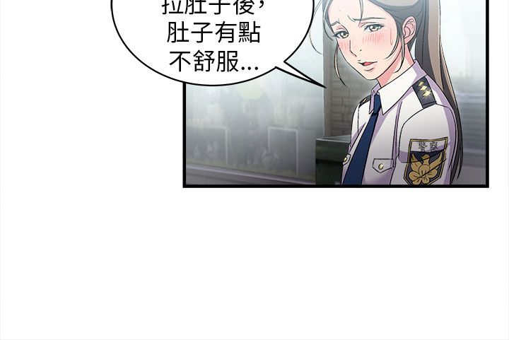 第4章：警员篇43