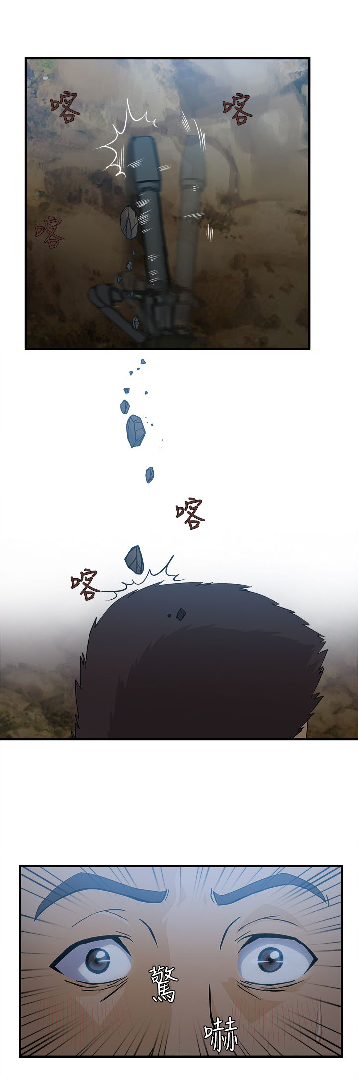 第12章：军人篇13