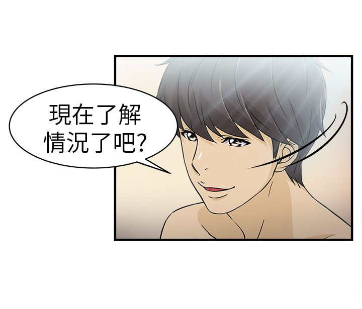 第3章：警员篇316