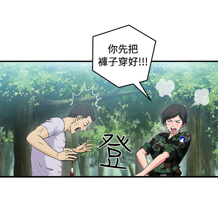 第18章：军人篇711