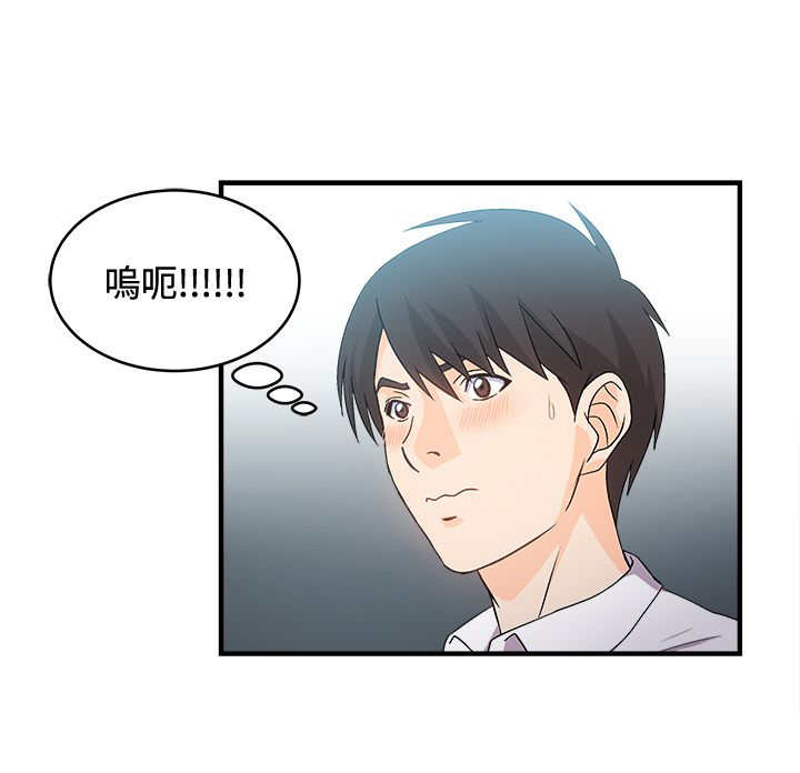 第7章：银行员篇32