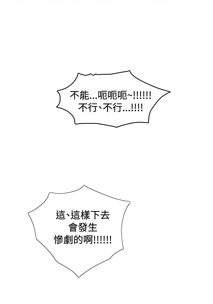 第15章：军人篇47