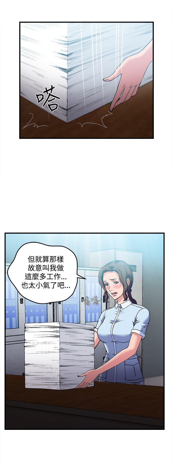 第27章：护士篇50