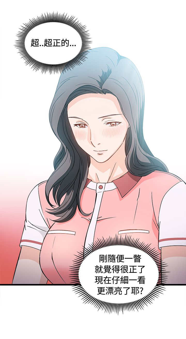 第6章：银行员篇214