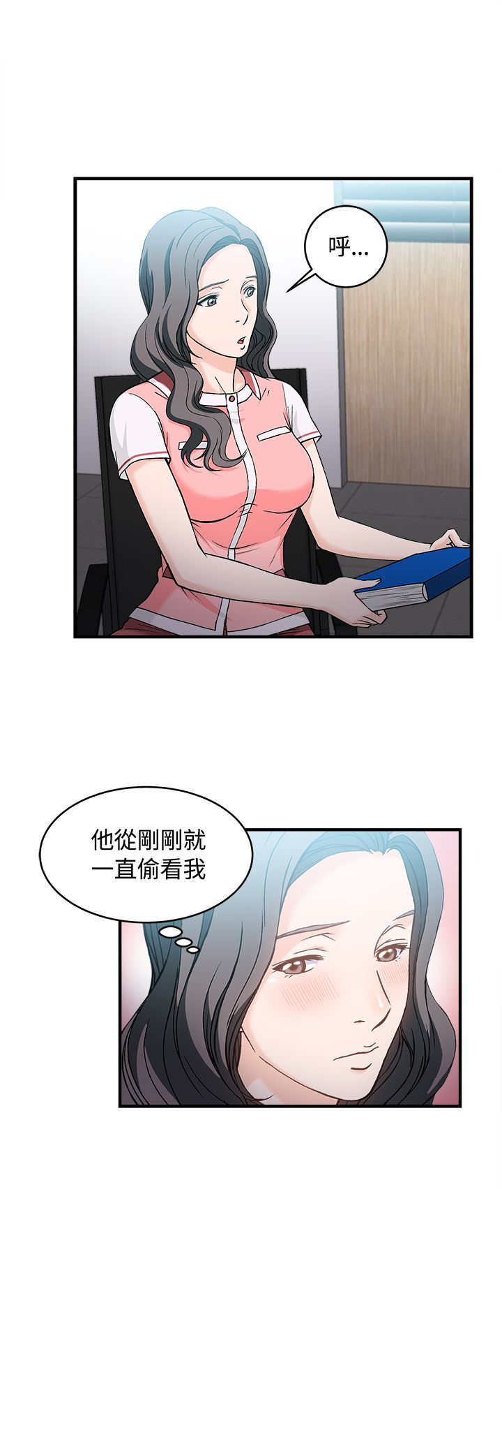 第6章：银行员篇217