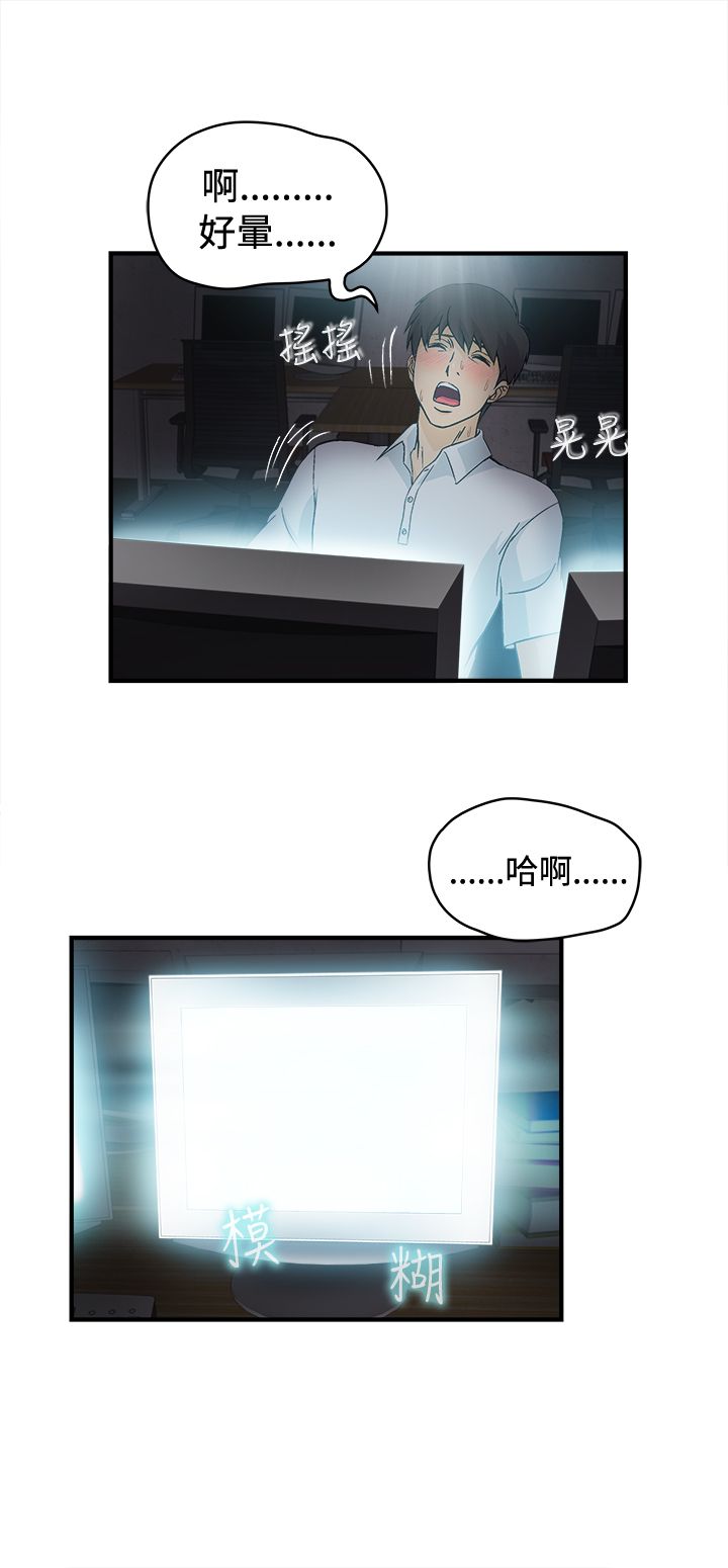 第23章：护士篇14