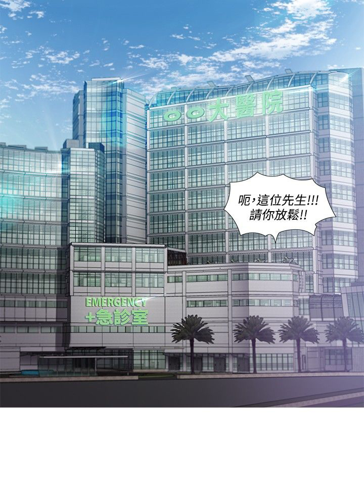 第24章：护士篇217