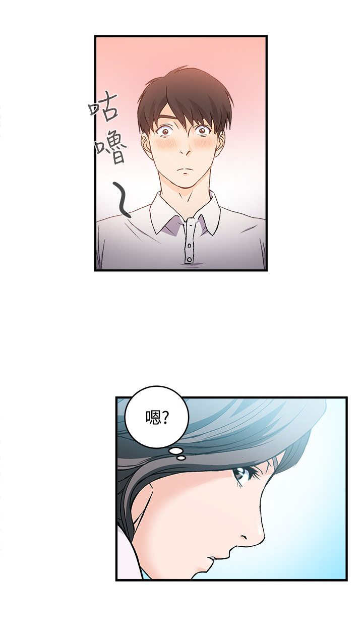 第6章：银行员篇210