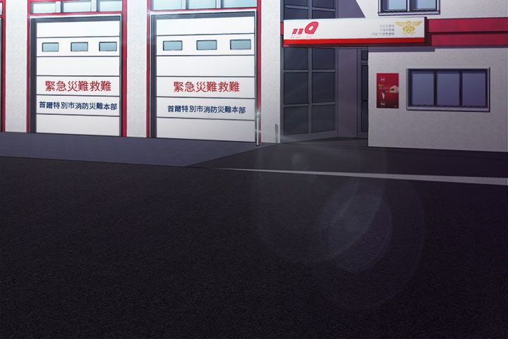 第30章：消防员篇32