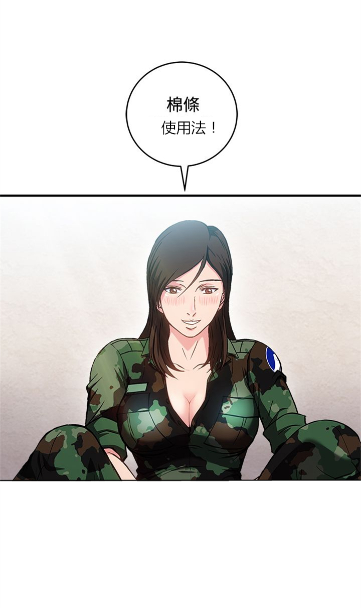 第21章：军人篇108