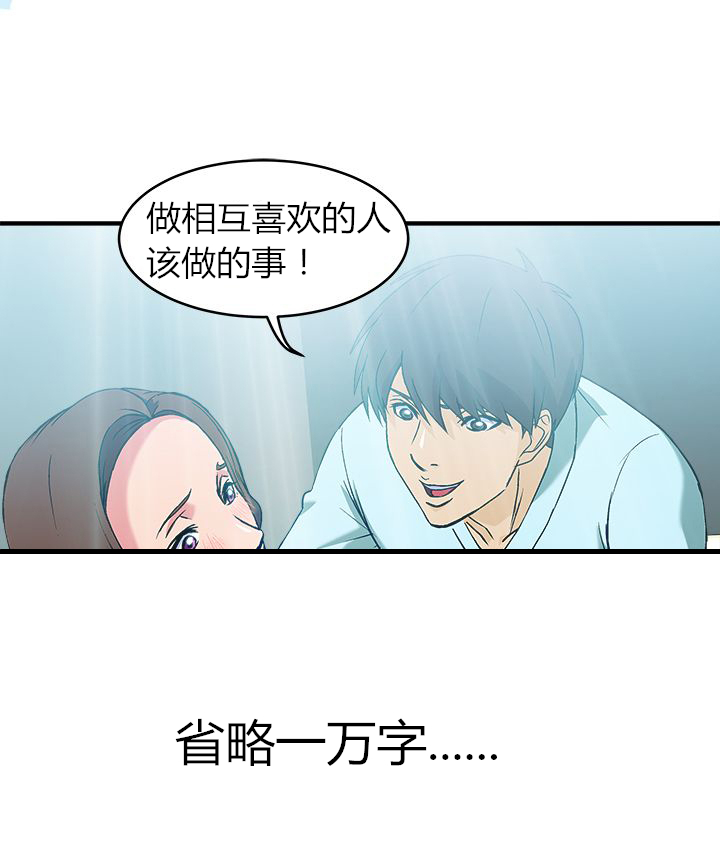 第26章：护士篇47