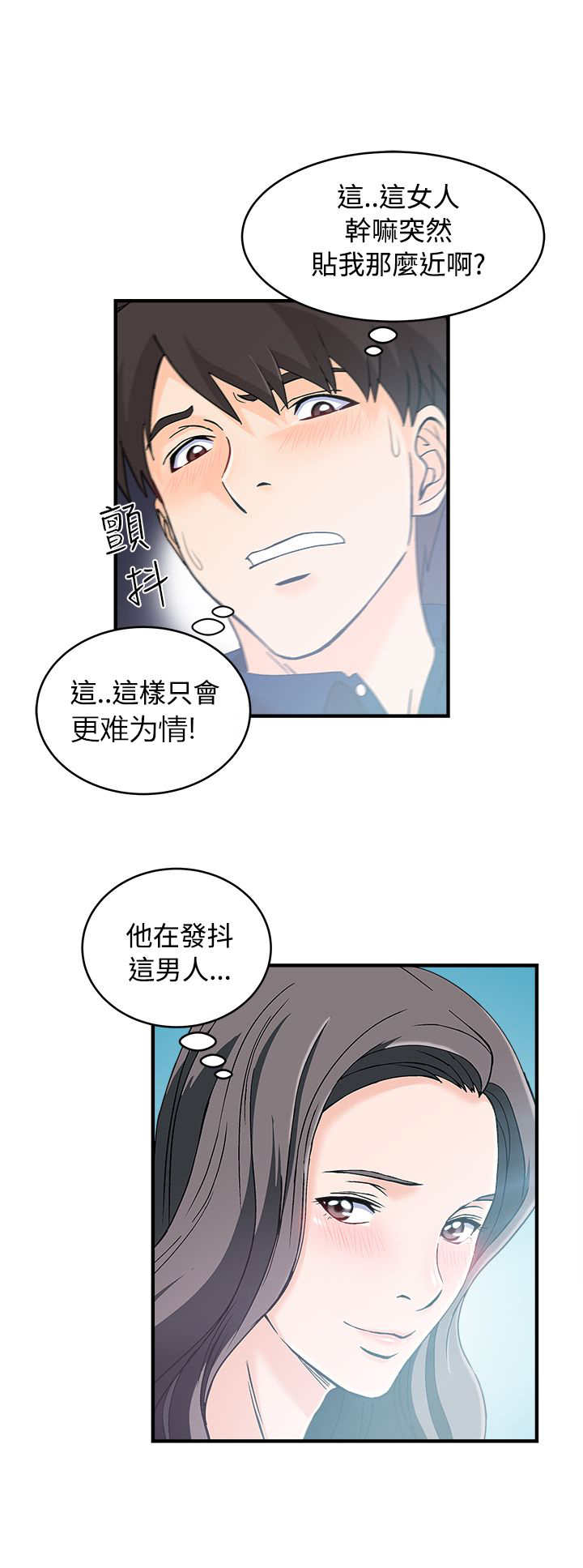 第8章：银行员篇413