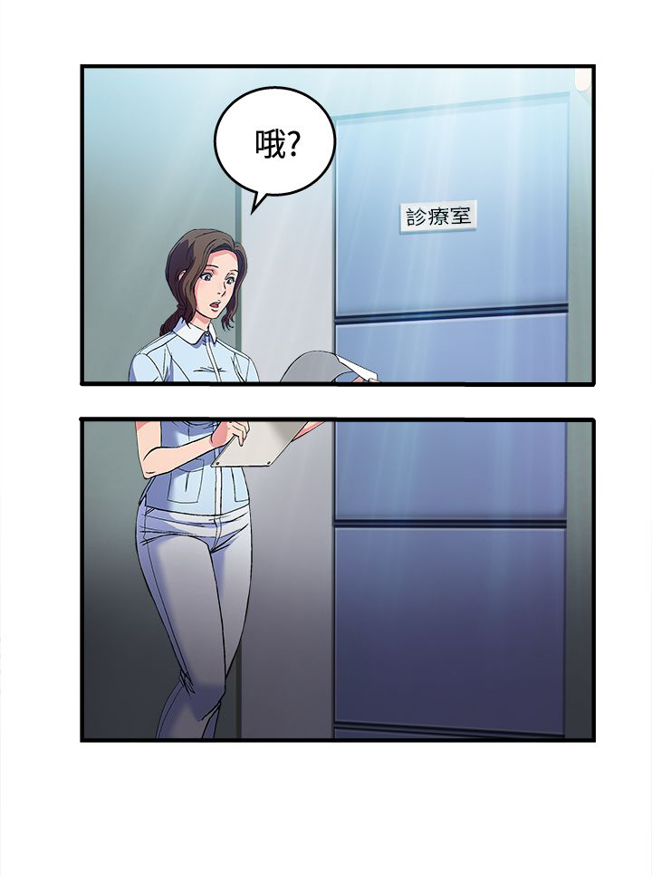 第24章：护士篇215