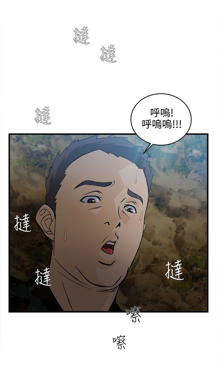 第12章：军人篇12