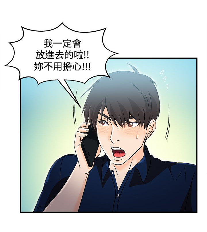 第9章：银行员篇55