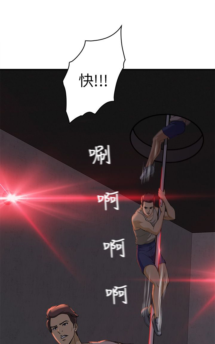 第32章：消防员篇50