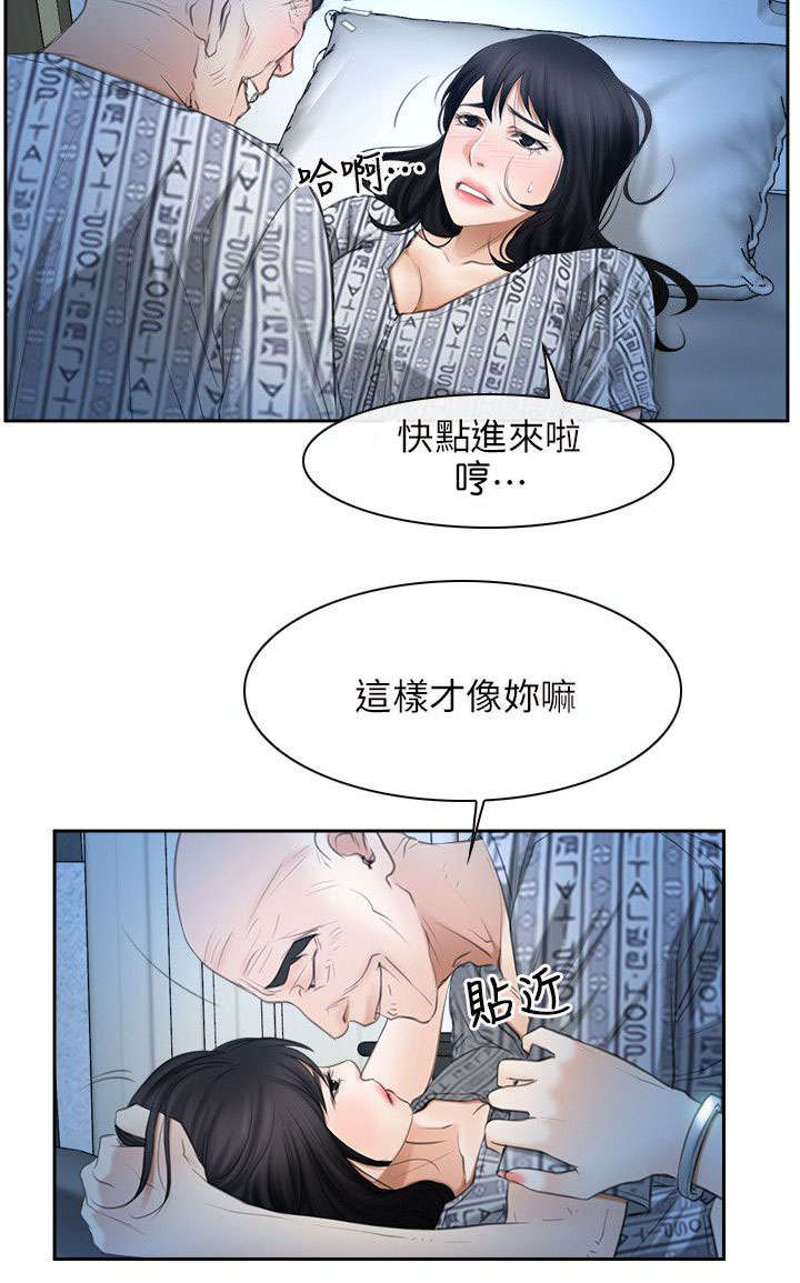 第74章：营救16