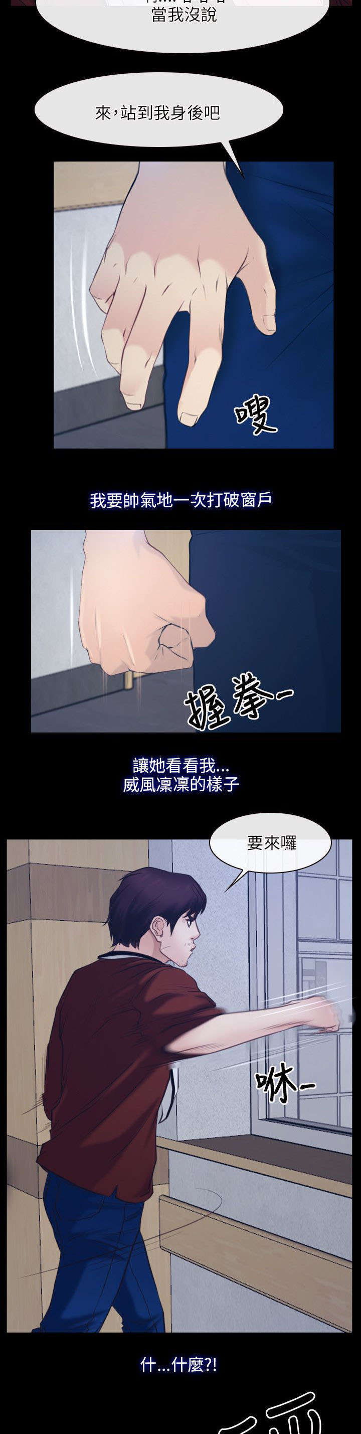 第41章：逃跑16