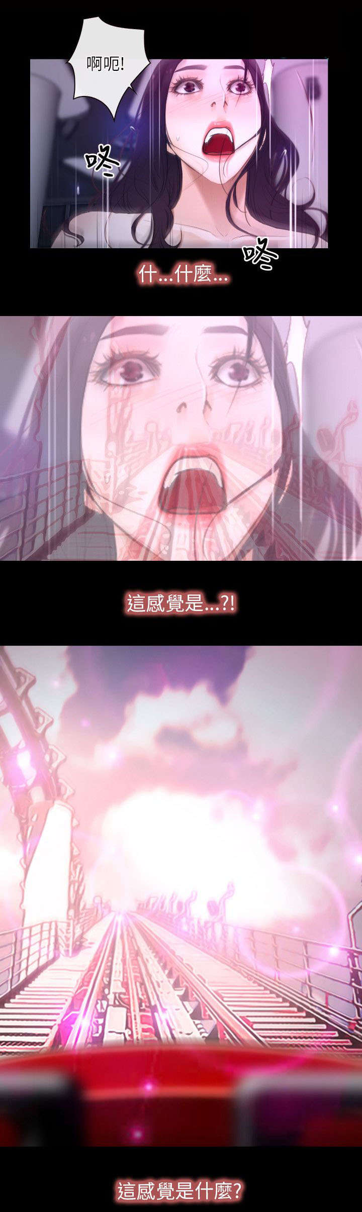 第15章：尝试13