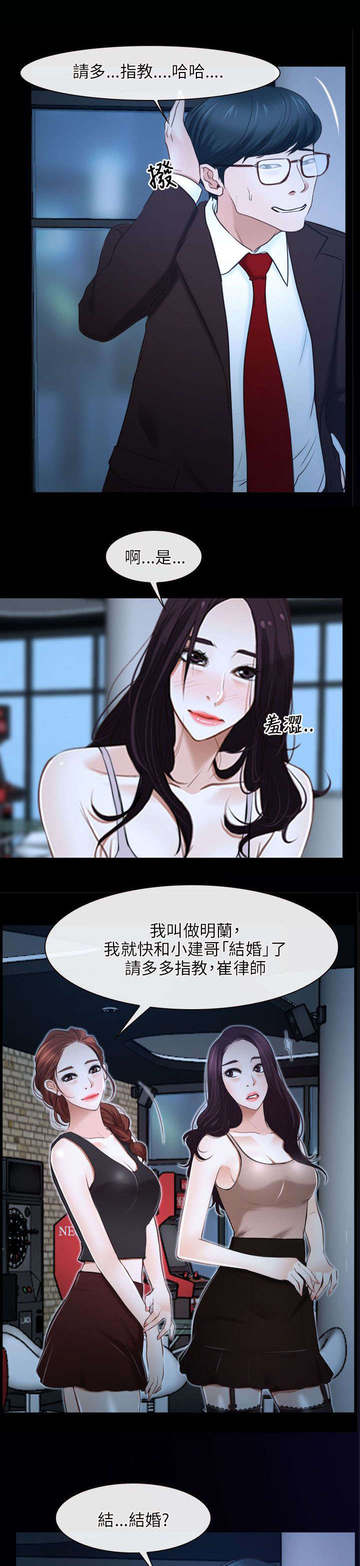 第23章：畜生9