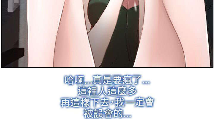 第13章：离开16