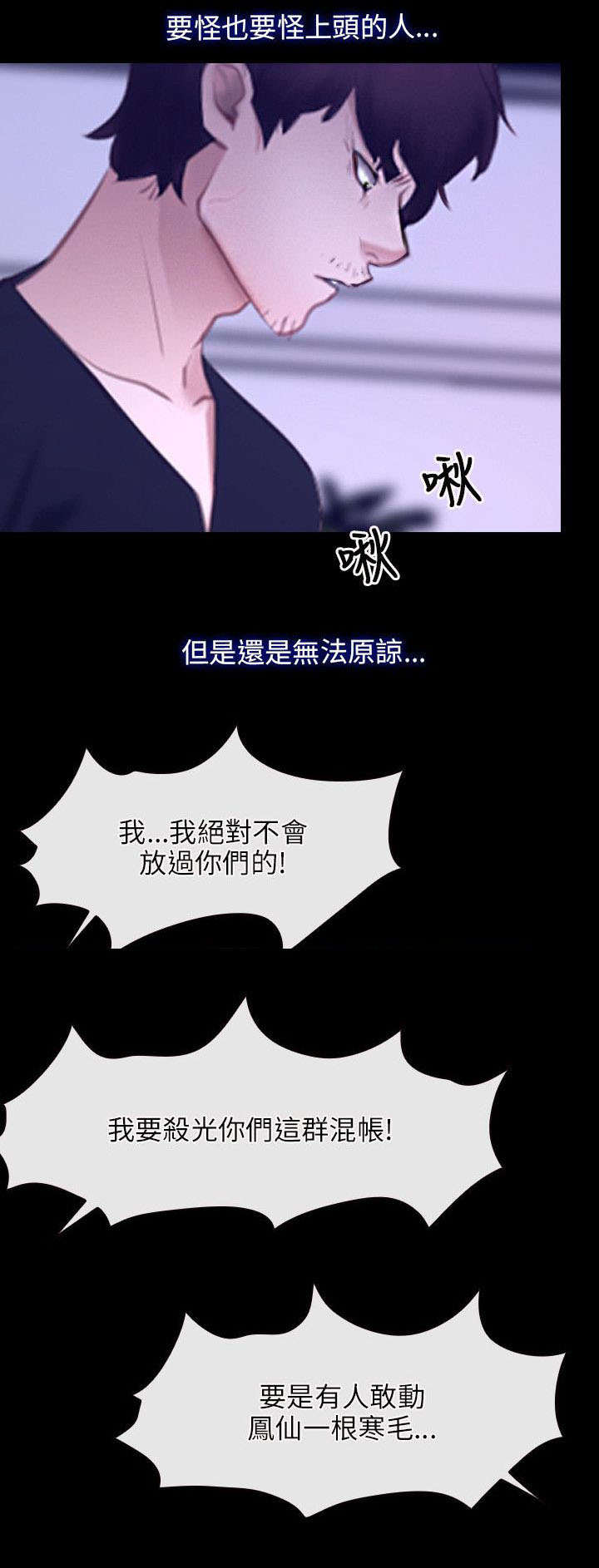 第38章：位置12