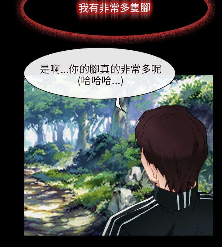 第4章：报答24