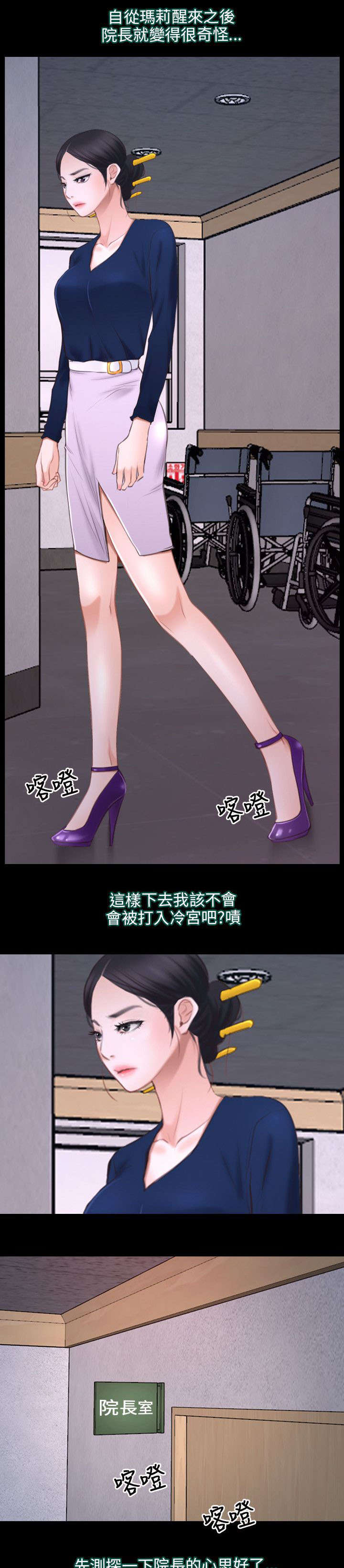 第39章：探测7