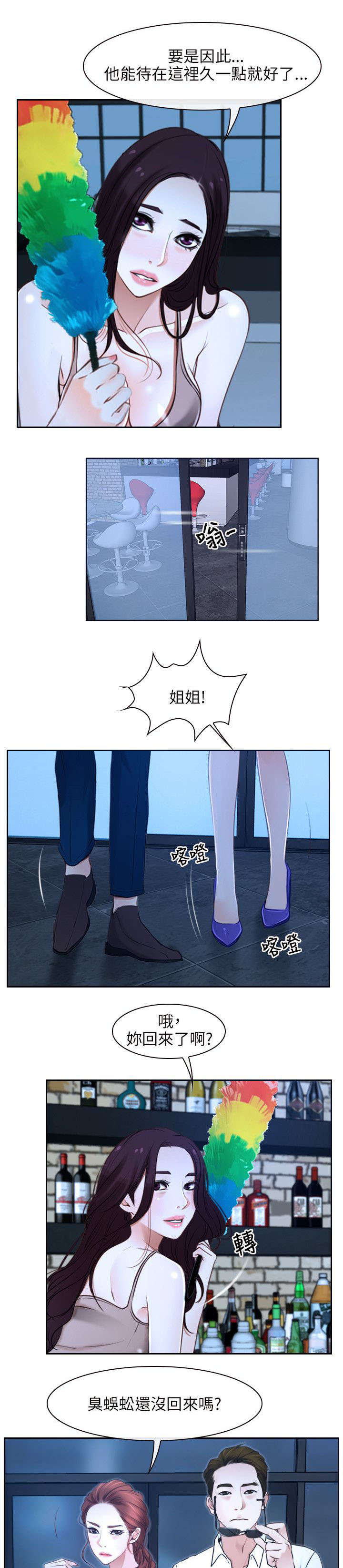 第22章：搬走5