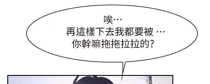 第75章：踢爆你的狗头3