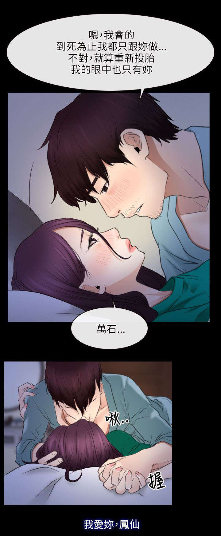 第54章：陪酒16