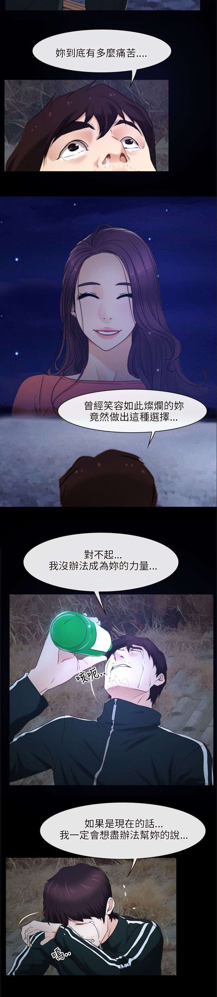 第23章：畜生4