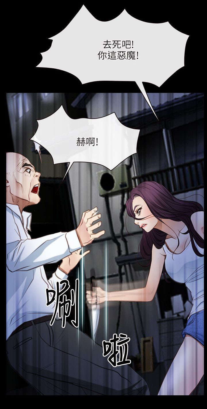 第62章：对峙8