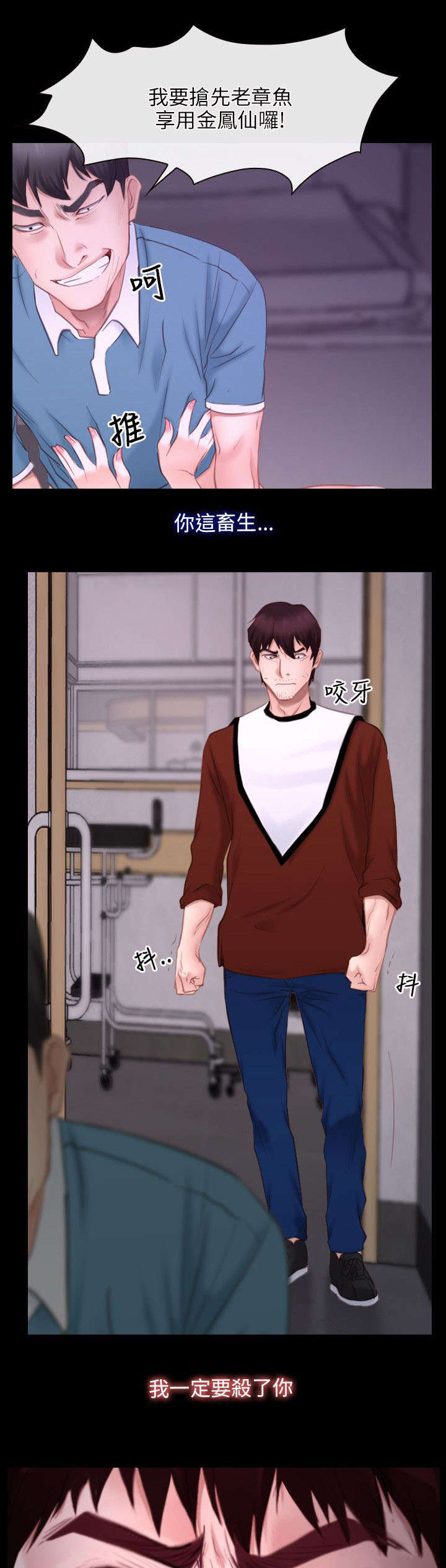 第40章：找到6