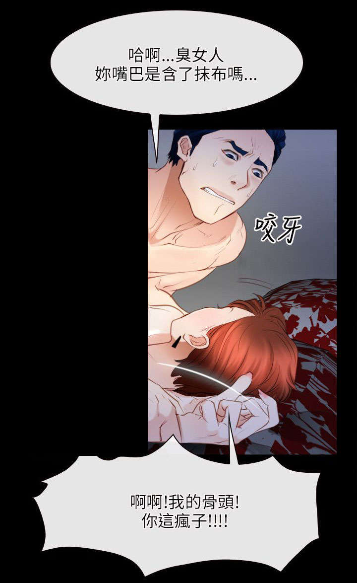 第59章：凶手12