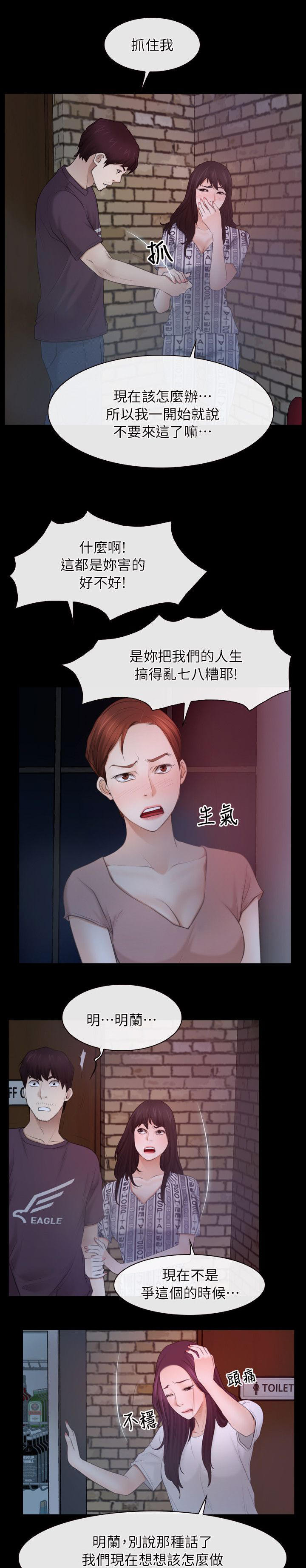 第81章：逃出4