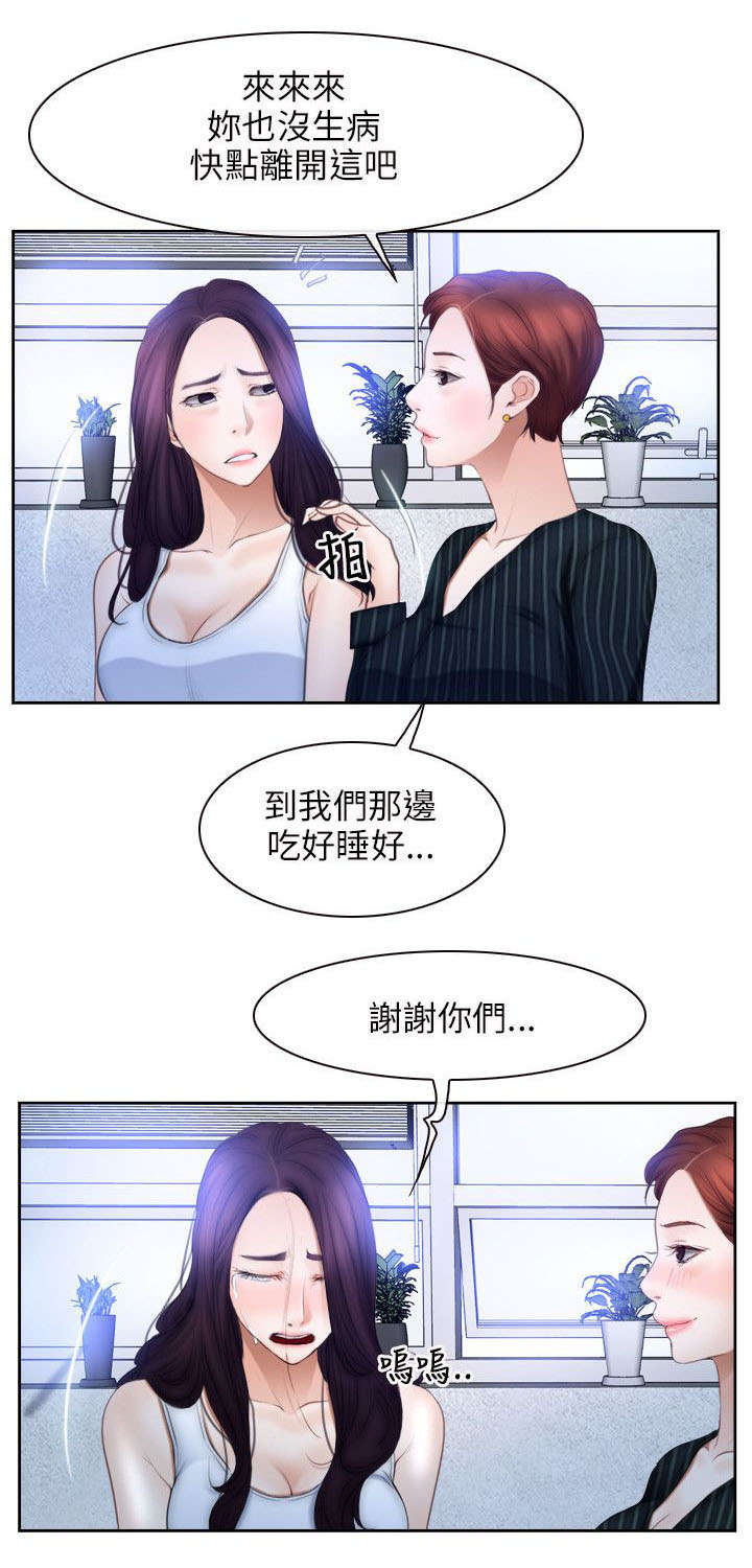 第70章：苏醒17