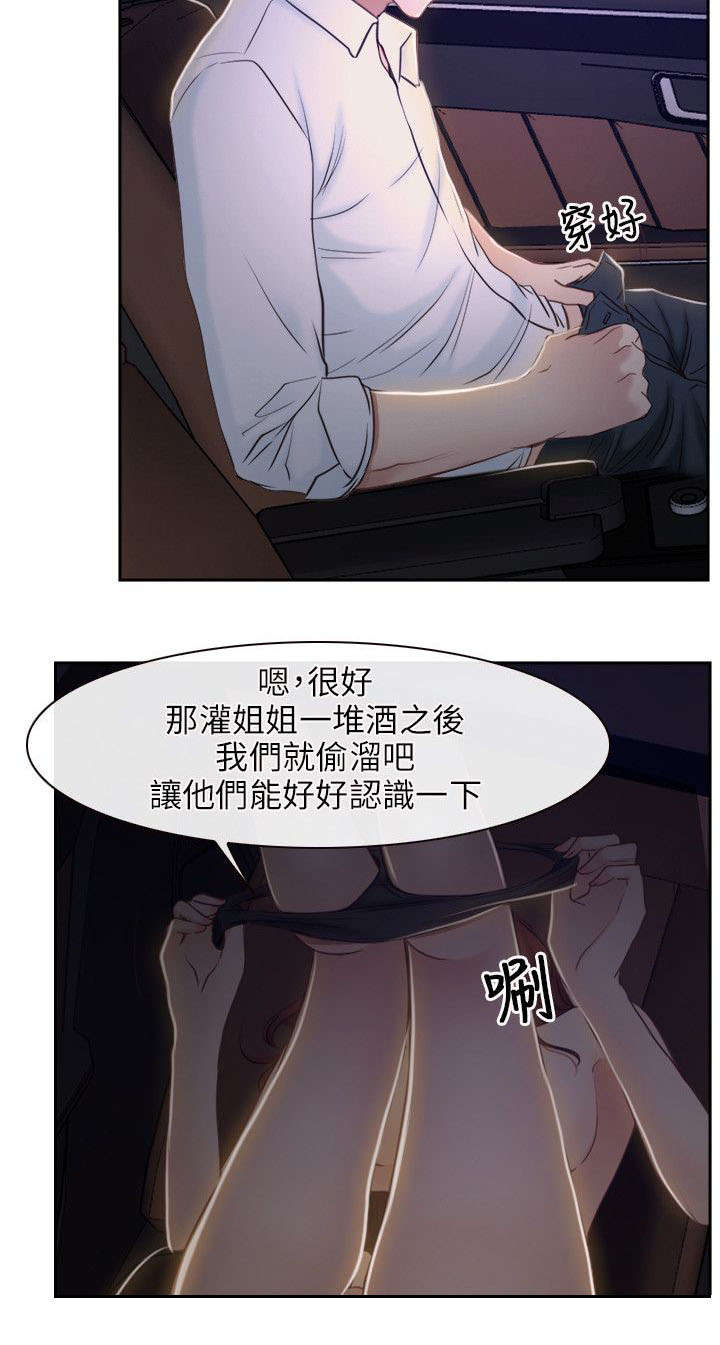 第22章：搬走1