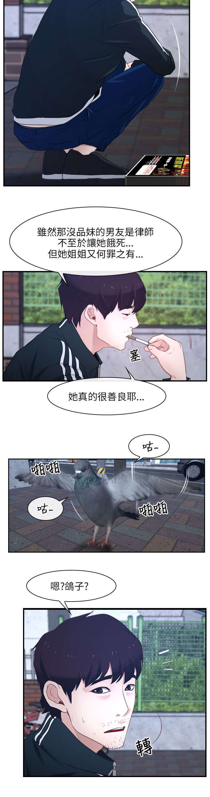 第19章：寻找5