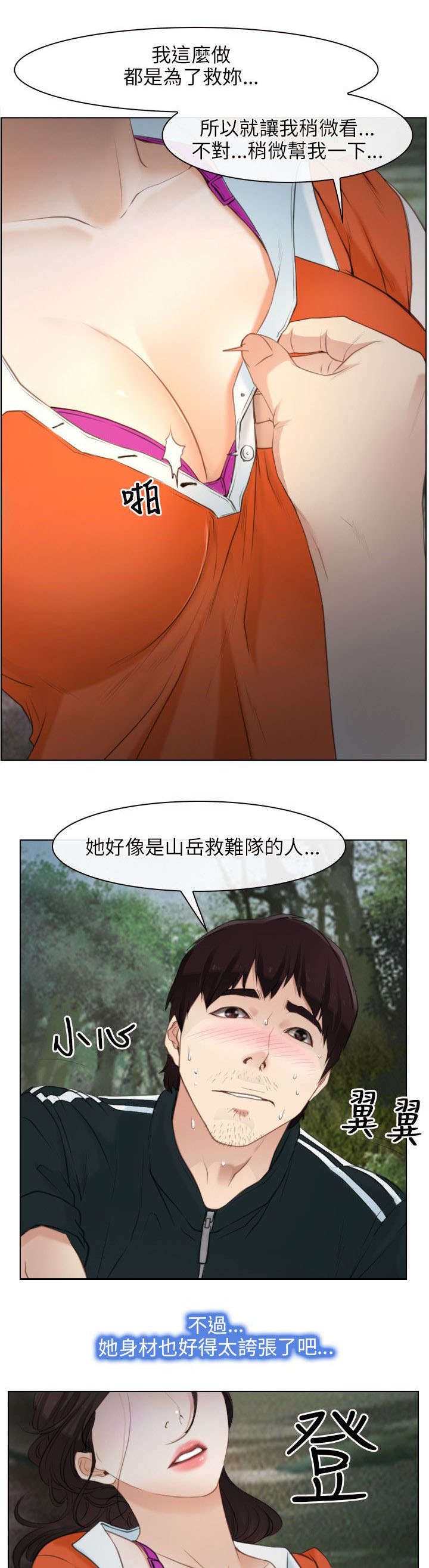 第5章：健康22