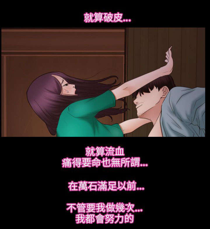 第53章：救活11