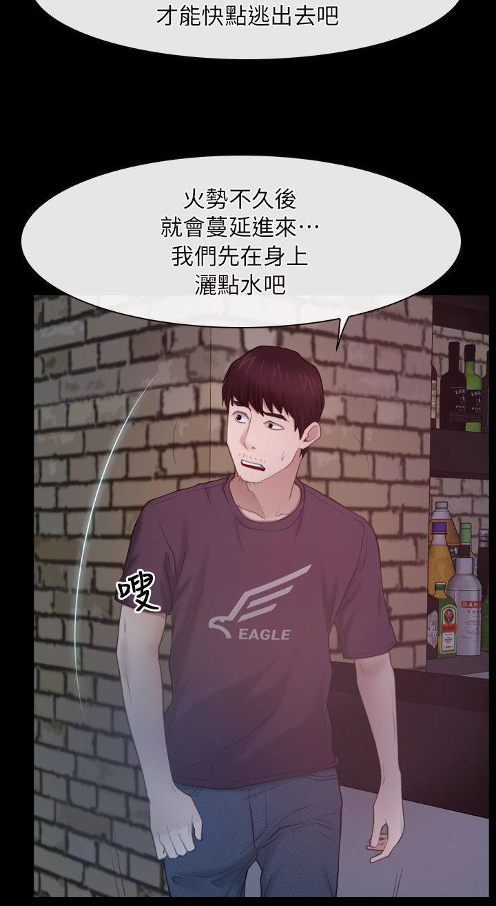 第81章：逃出5
