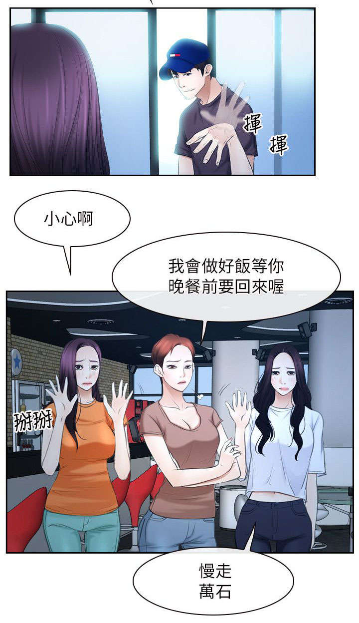 第74章：营救5