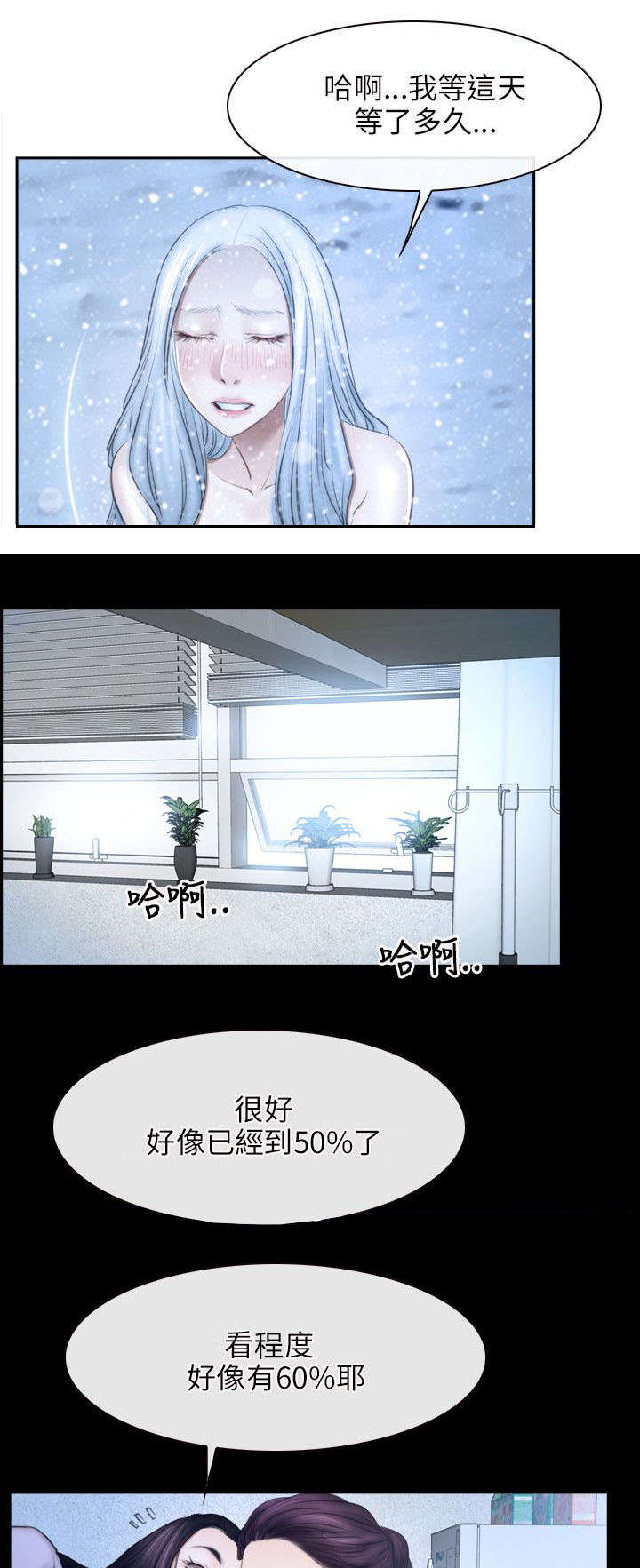 第69章：决心1