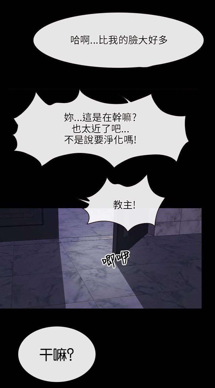 第44章：危机5