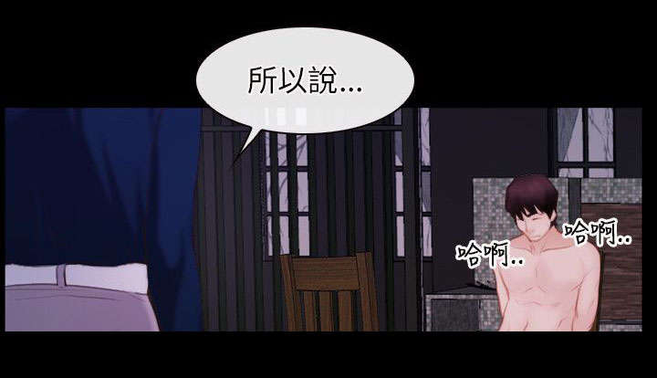 第43章：震惊9