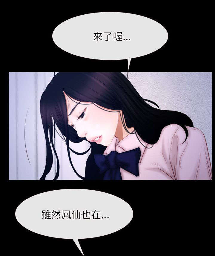 第67章：守护天使3