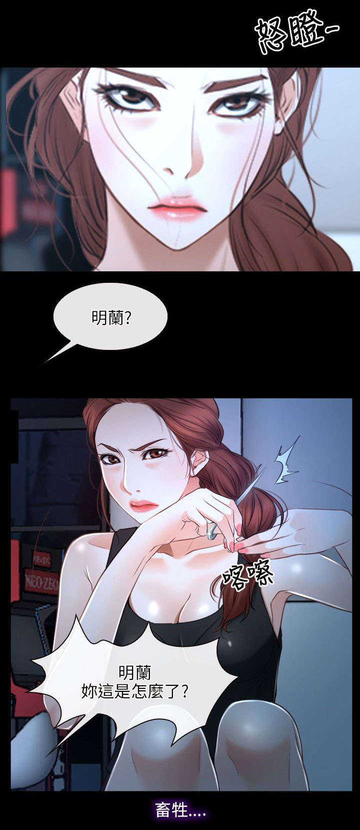 第26章：表白4