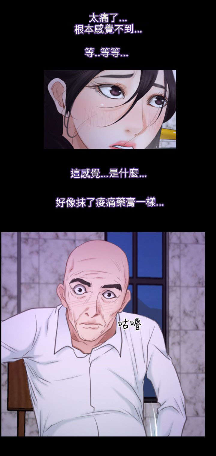 第46章：背叛1